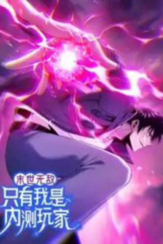 Bất Khả Chiến Bại Ở Mạt Thế Tôi Là Người Chơi Beta Duy Nhất