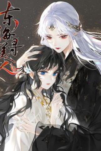 Đến Đông Hải Tìm Mỹ Nhân