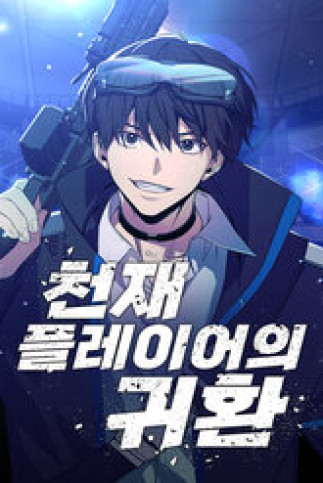 Sự Trở Lại Của Người Chơi Thiên Tài