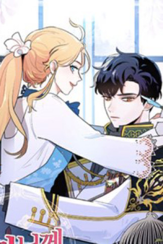 Tôi Là Fan Cứng Của Hoàng Tử