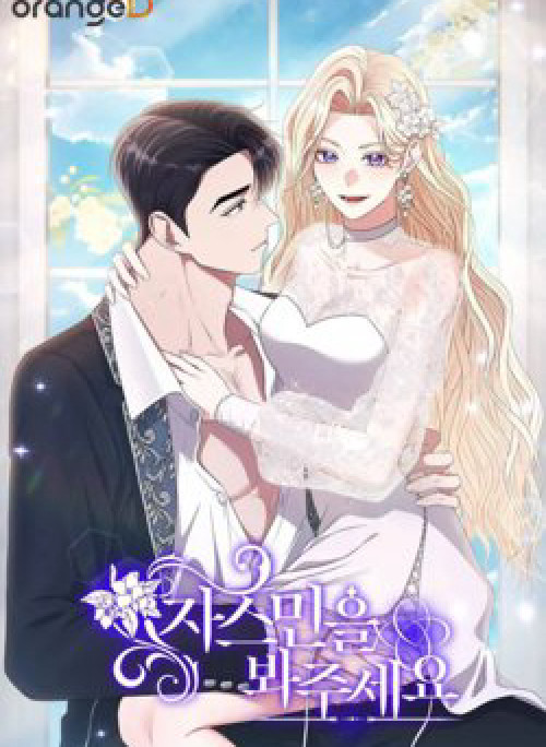 Hãy Để Mắt Đến Jasmine!