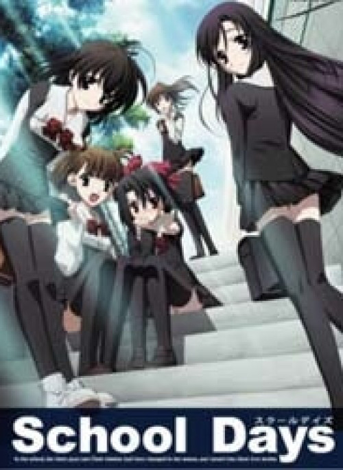 School Days