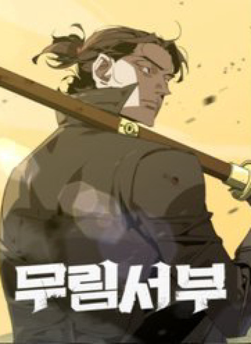 Võ Học Miền Viễn Tây