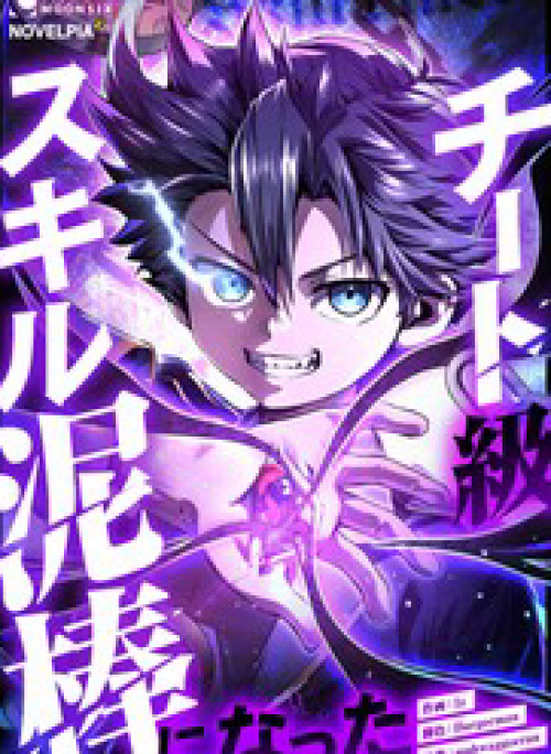 Siêu Trộm Kỹ Năng Cấp Cheat