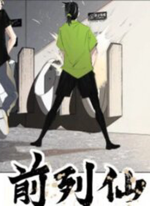 Chiến Loạn Thời Không