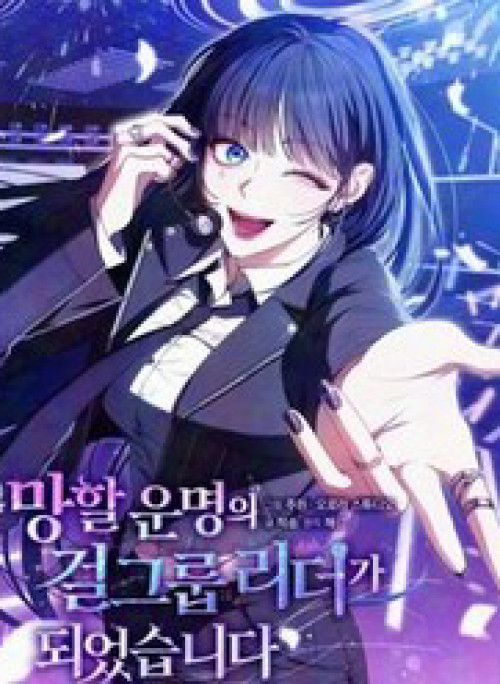 Trở Thành Leader Của Nhóm Nhạc Nữ Đang Trên Bờ Vực Sụp Đổ