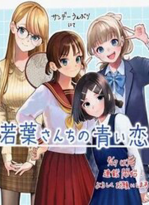 Wakaba-Sanchi No Aoi Koi