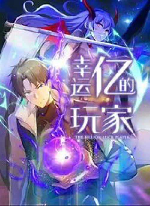 Người Chơi Siêu May Mắn