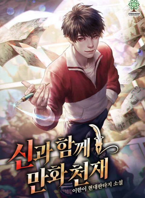 Nhà Thiết Kế Thiên Tài Hồi Quy