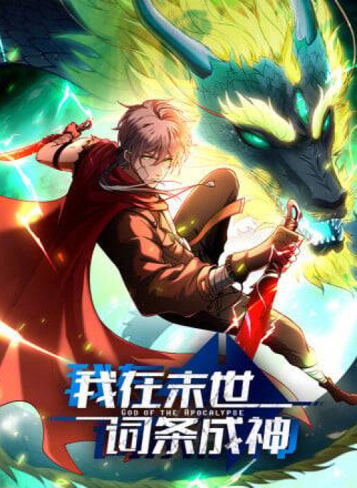 Ta Bắt Đầu Thành Thần Tại Tận Thế