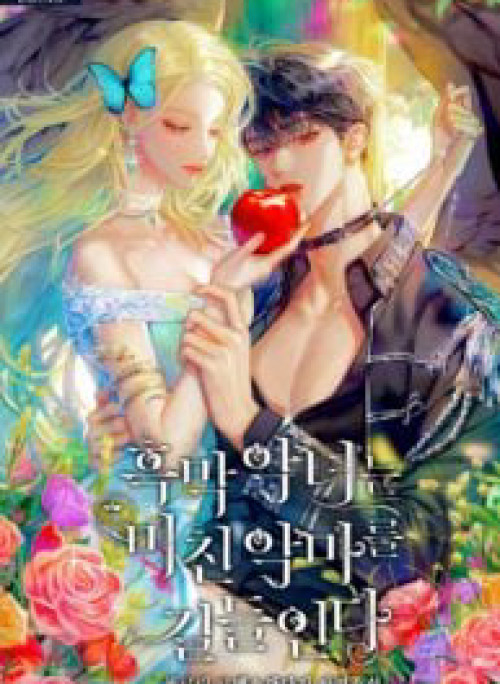 Ác Nữ Thuần Hóa Ác Quỷ Điên Rồ