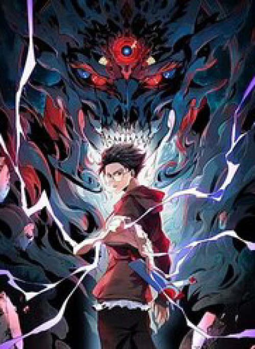 Cấm Chú Sư Mạnh Nhất Lịch Sử