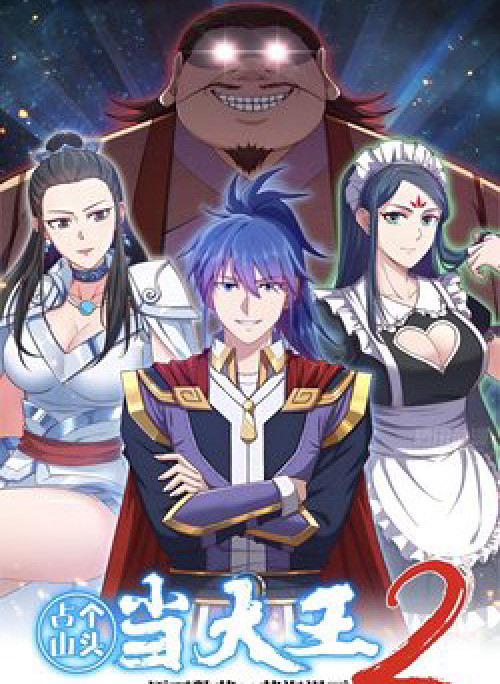 Chiếm Cái Đỉnh Núi Làm Đại Vương