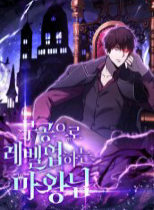 Chúa Quỷ Tăng Cấp Bằng Võ Thuật