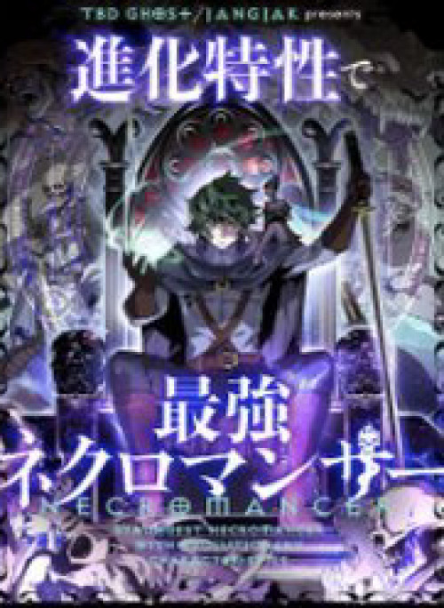 Đặc Tính Tiến Hóa Của Chiêu Hồn Sư