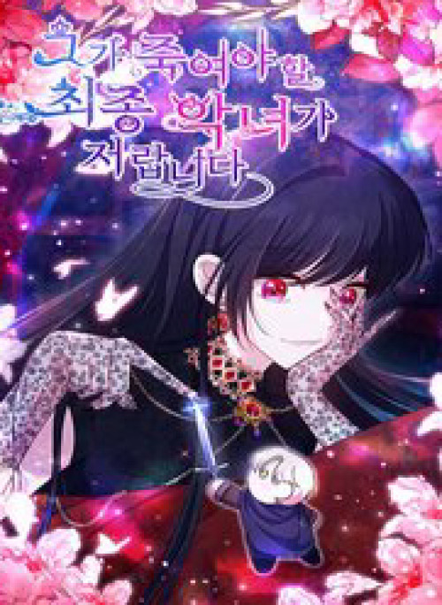 Đại Phản Diện Mà Nam Chính Phải Giết Là Tôi.