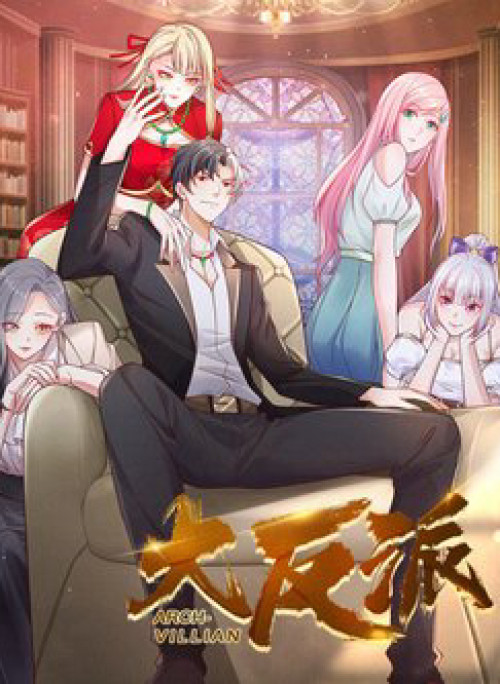 Đại Phản Diện