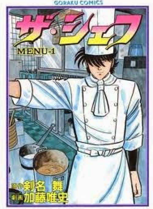 Đầu bếp trứ danh