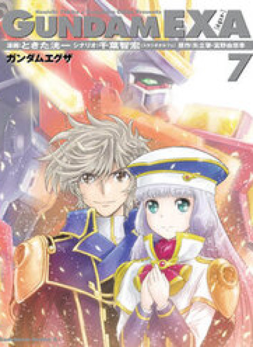 Gundam Exa