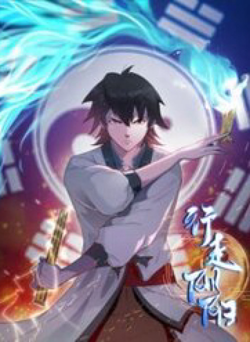 Hành Tẩu Âm Dương