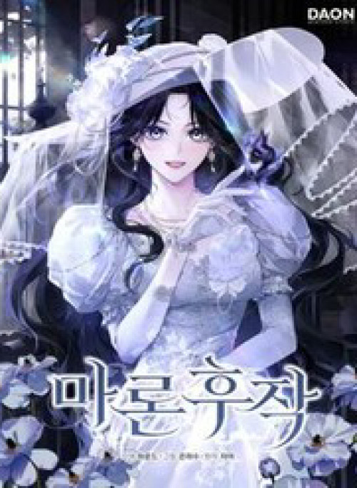 Hầu Tước Marron