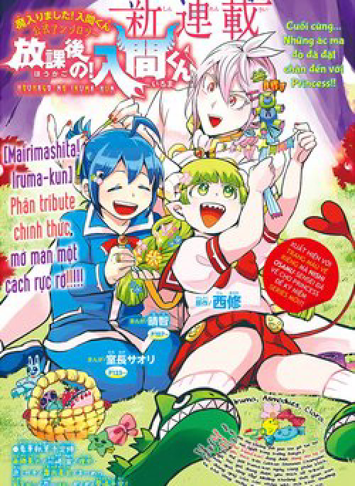 Iruma-kun sau giờ học!