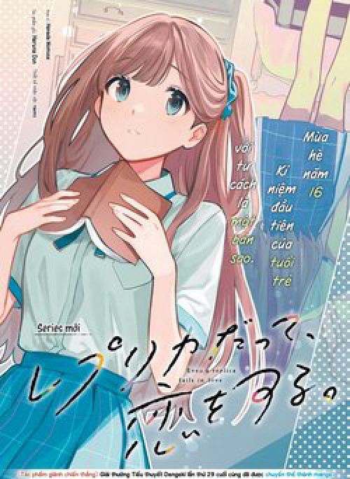 Kể Cả Bản Sao Cũng Biết Yêu