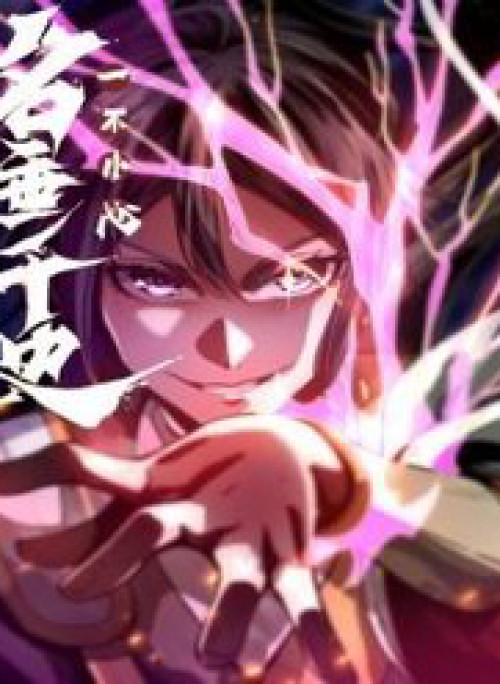 Không Cẩn Thận, Lưu Danh Muôn Thủa - Truyện hay về cuộc đời đầy sóng gió