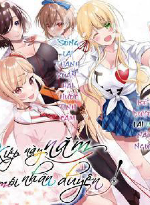 Kiếp Này Có Năm Mối Nhân Duyên