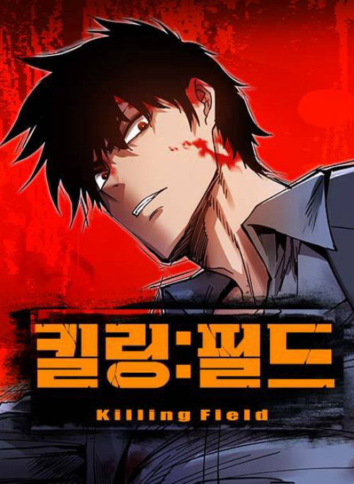 Killing Field