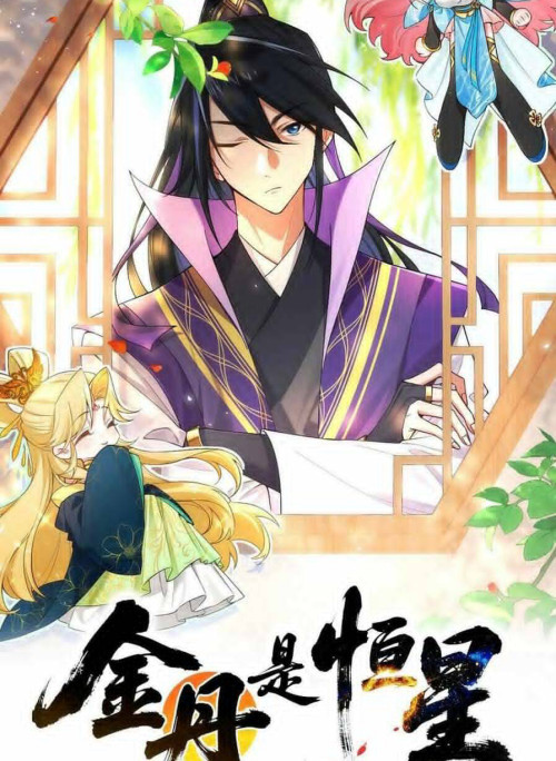 Kim Đan Là Hằng Tinh, Ngươi Gọi Đây Là Tu Tiên À?