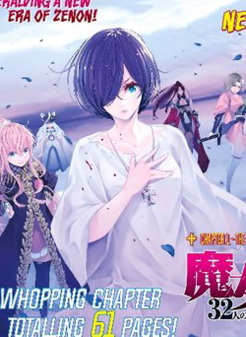 Majo Taisen - The War of Greedy Witches