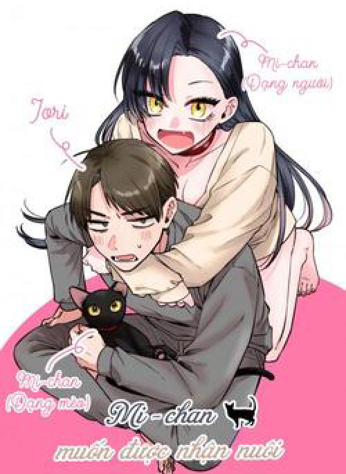 Mi-chan wa kawaretai