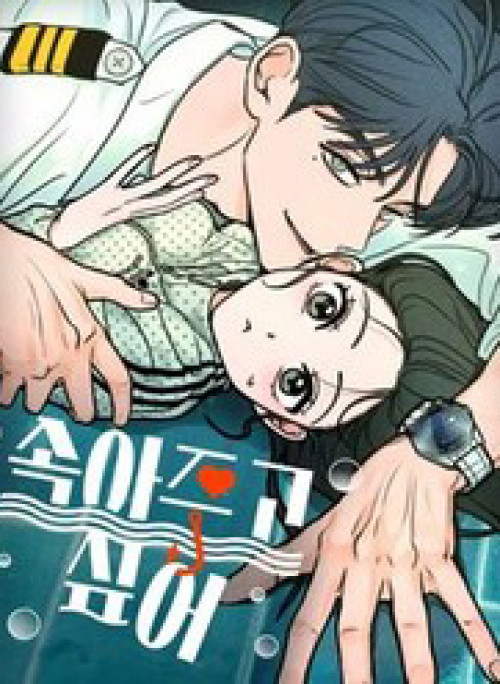 Muốn Được Lừa Dối