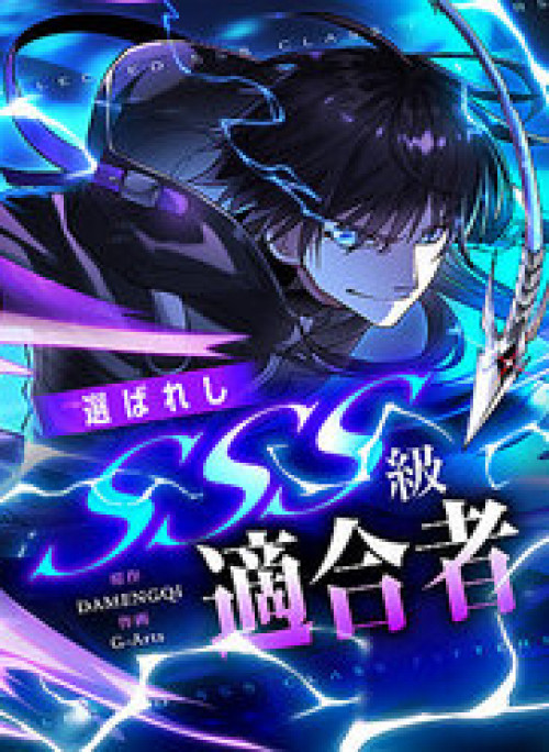 Ranker Sss Được Chọn