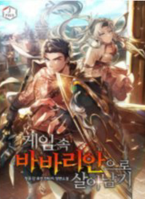 Sống Sót Trong Trò Chơi Với Tư Cách Là Một Cuồng Nhân