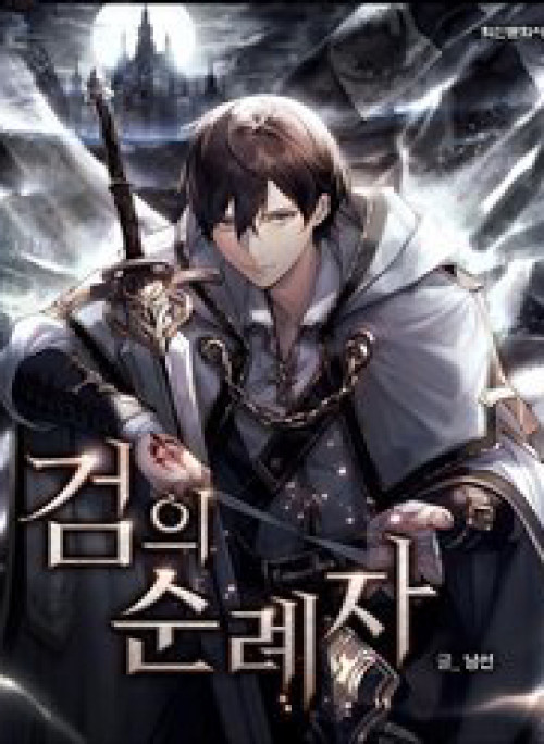 Sự Trả Thù Của Thợ Săn Quái Vật