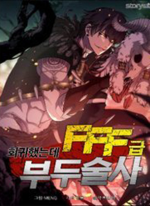 Sự Trở Lại Ma Dược Sư Cấp Fff