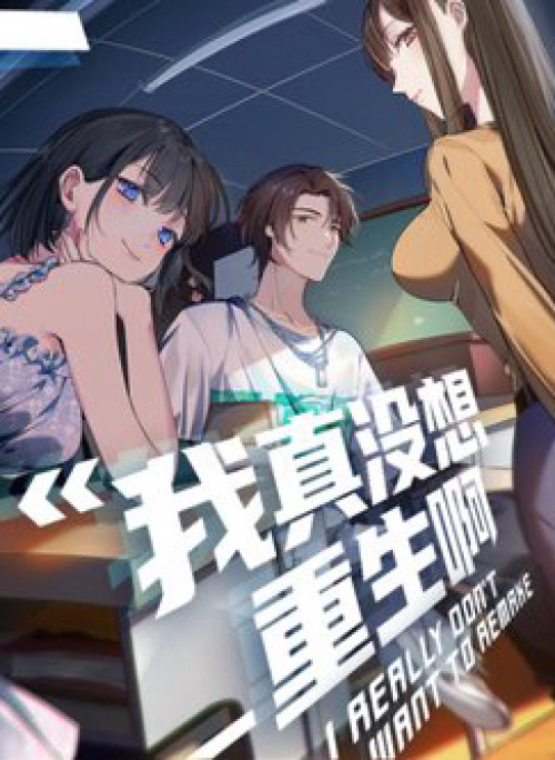 Ta Không Muốn Trùng Sinh Đâu