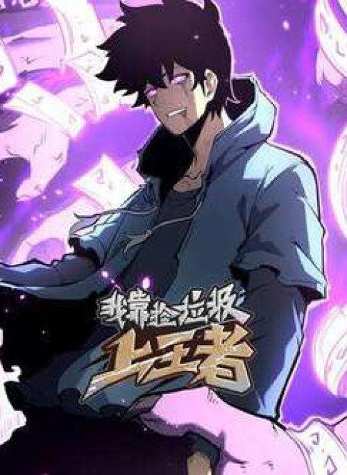 Ta Nhặt Rác Thượng Vương Giả