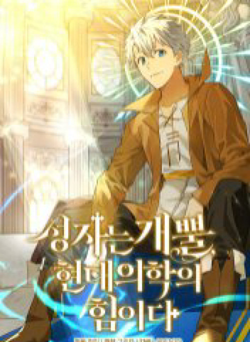 Thánh Cái Khỉ gì Đây Là Sức Mạnh Của Y Học Hiện Đại