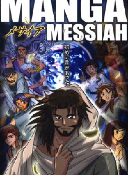 Thánh Kinh Truyện - Đấng Cứu Thế