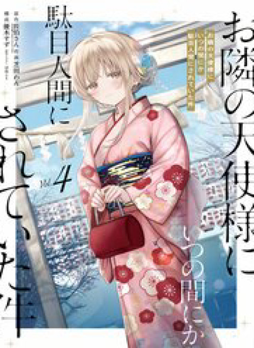 Thiên Sứ Nhà Bên