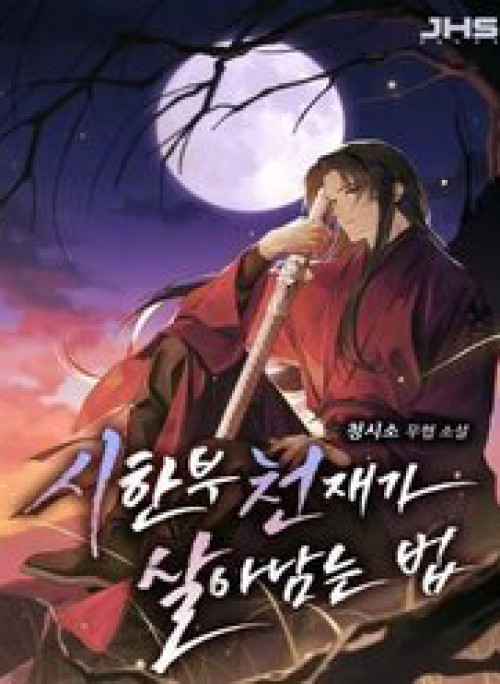 Thiên Tài Đoản Mệnh