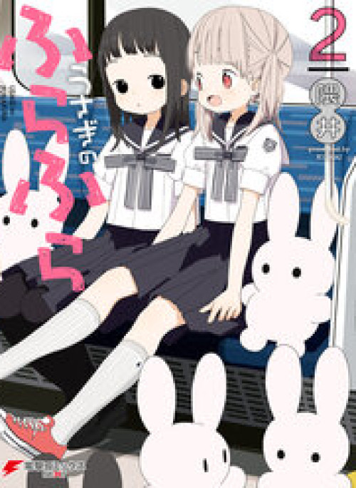 Thỏ Lang Thang Khắp Nơi