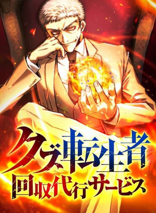 Thợ Săn Hồi Quy Giả