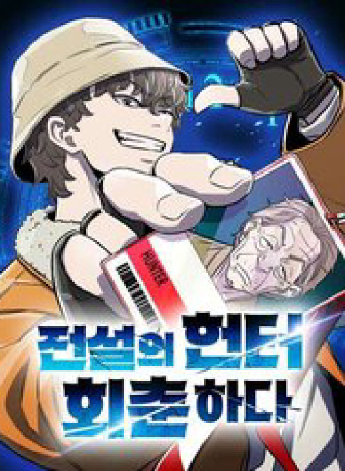 Thợ Săn Huyền Thoại Trẻ Hóa