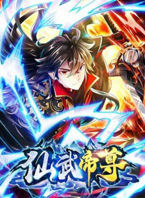 Tiên Võ Đế Tôn