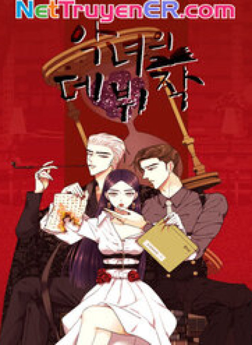 Tiểu Thuyết Đầu Tay Của Ác Nữ