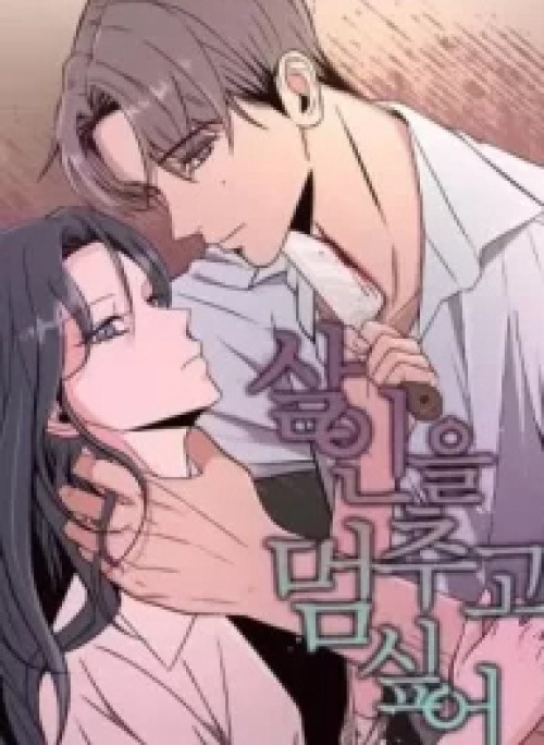 Tôi Muốn Ngừng Việc Giết Chóc